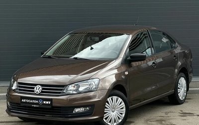 Volkswagen Polo VI (EU Market), 2020 год, 1 299 000 рублей, 1 фотография