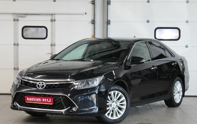 Toyota Camry, 2015 год, 1 887 000 рублей, 1 фотография