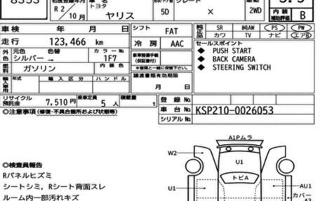 Toyota Yaris, 2020 год, 950 000 рублей, 18 фотография