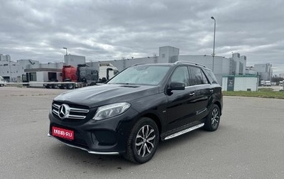 Mercedes-Benz GLE, 2018 год, 3 990 000 рублей, 1 фотография