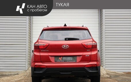 Hyundai Creta I рестайлинг, 2017 год, 1 699 000 рублей, 4 фотография