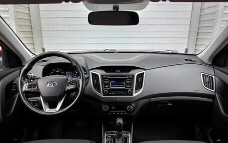 Hyundai Creta I рестайлинг, 2017 год, 1 699 000 рублей, 11 фотография