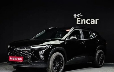 Chevrolet Trax, 2026 год, 2 350 002 рублей, 1 фотография