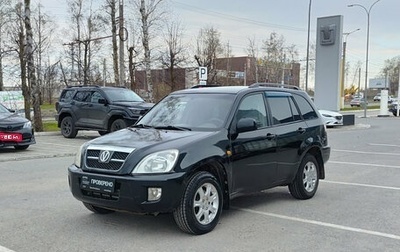 Vortex Tingo I, 2011 год, 295 000 рублей, 1 фотография