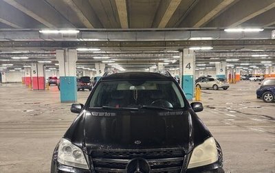 Mercedes-Benz GL-Класс, 2008 год, 1 250 000 рублей, 1 фотография