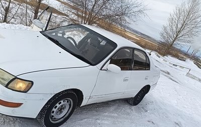 Toyota Corona IX (T190), 1992 год, 150 000 рублей, 1 фотография