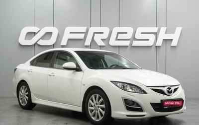 Mazda 6, 2010 год, 1 019 000 рублей, 1 фотография