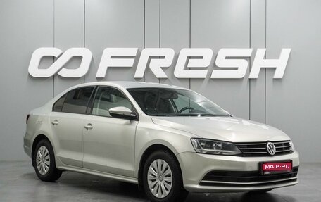 Volkswagen Jetta VI, 2015 год, 1 099 000 рублей, 1 фотография