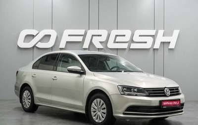 Volkswagen Jetta VI, 2015 год, 1 099 000 рублей, 1 фотография