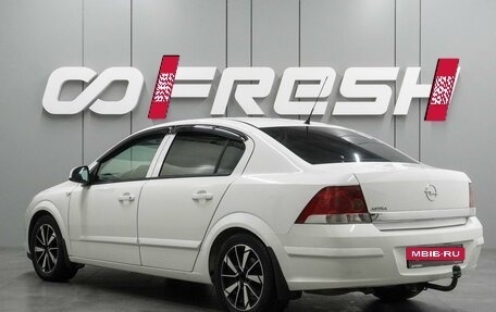 Opel Astra H, 2010 год, 629 000 рублей, 2 фотография