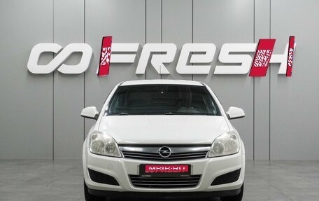 Opel Astra H, 2010 год, 629 000 рублей, 3 фотография