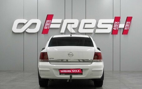 Opel Astra H, 2010 год, 629 000 рублей, 4 фотография