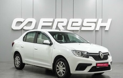 Renault Logan II, 2020 год, 1 199 000 рублей, 1 фотография