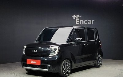 KIA Ray, 2023 год, 1 405 007 рублей, 1 фотография