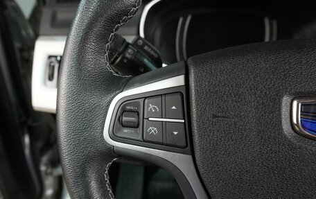 Geely Atlas I, 2021 год, 1 999 000 рублей, 26 фотография