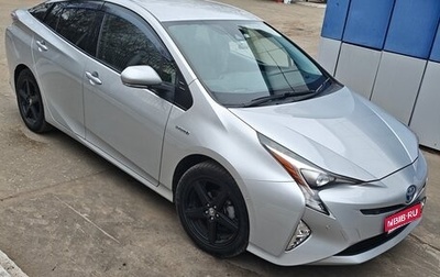 Toyota Prius IV XW50, 2016 год, 1 465 000 рублей, 1 фотография