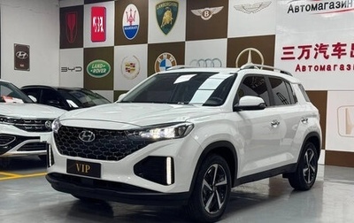 Hyundai ix35, 2022 год, 1 620 000 рублей, 1 фотография
