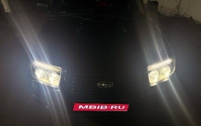 Subaru Forester, 2007 год, 970 000 рублей, 1 фотография