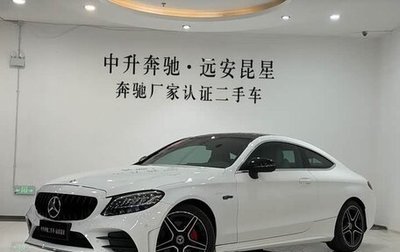 Mercedes-Benz C-Класс, 2020 год, 2 600 000 рублей, 1 фотография