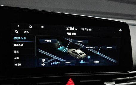 Hyundai Elantra, 2022 год, 2 575 000 рублей, 16 фотография