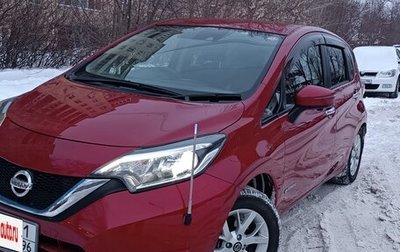 Nissan Note II рестайлинг, 2018 год, 1 189 000 рублей, 1 фотография