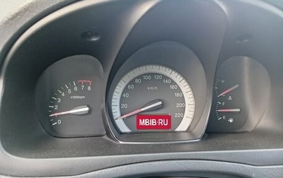 KIA Cerato I, 2007 год, 380 000 рублей, 1 фотография