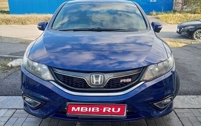 Honda Jade I, 2015 год, 1 359 000 рублей, 1 фотография