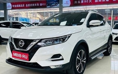 Nissan Qashqai, 2022 год, 1 970 000 рублей, 1 фотография