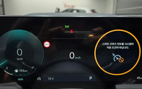 Hyundai Sonata VIII, 2025 год, 3 050 050 рублей, 19 фотография