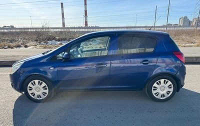 Opel Corsa D, 2008 год, 245 000 рублей, 1 фотография
