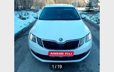 Skoda Octavia, 2017 год, 795 000 рублей, 1 фотография