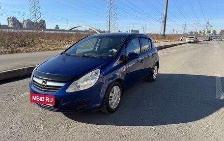 Opel Corsa D, 2008 год, 245 000 рублей, 14 фотография