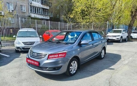 Chery Bonus 3 (E3), 2014 год, 459 000 рублей, 1 фотография