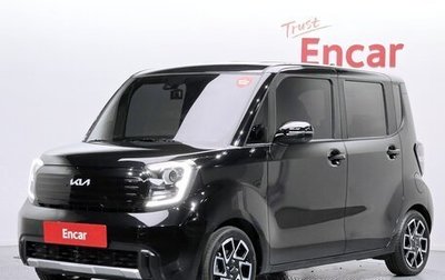 KIA Ray, 2023 год, 1 520 000 рублей, 1 фотография