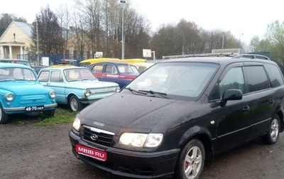 Hyundai Trajet I рестайлинг, 2006 год, 300 000 рублей, 1 фотография