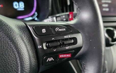 KIA Ray, 2023 год, 1 520 000 рублей, 16 фотография