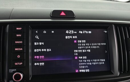 KIA Ray, 2023 год, 1 520 000 рублей, 29 фотография