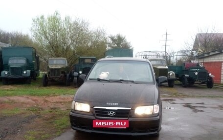 Hyundai Trajet I рестайлинг, 2006 год, 300 000 рублей, 5 фотография