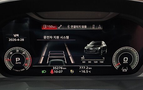 Audi Q3, 2022 год, 2 420 000 рублей, 8 фотография