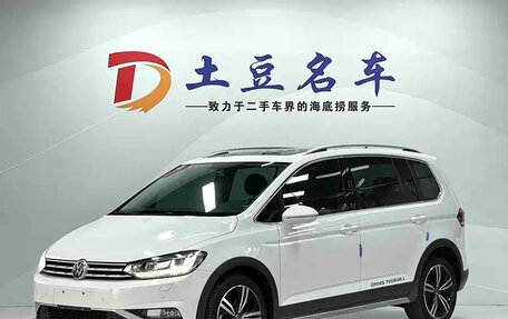 Volkswagen Touran III, 2022 год, 1 400 001 рублей, 1 фотография