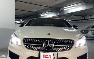 Mercedes-Benz CLA, 2015 год, 1 930 000 рублей, 1 фотография