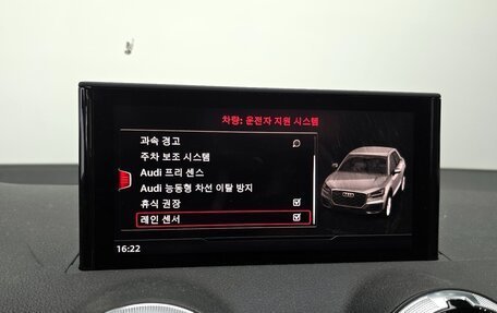Audi Q2 I, 2023 год, 2 220 000 рублей, 16 фотография