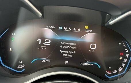 Haval H9 I рестайлинг, 2023 год, 3 550 000 рублей, 7 фотография