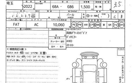 Honda Freed II, 2022 год, 1 268 090 рублей, 11 фотография