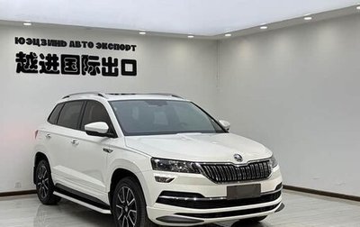 Skoda Karoq I, 2023 год, 1 760 333 рублей, 1 фотография
