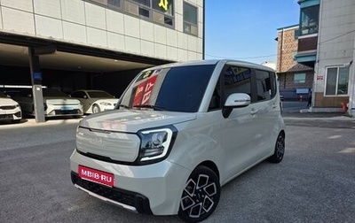 KIA Ray, 2023 год, 1 520 000 рублей, 1 фотография