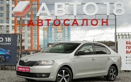 Skoda Rapid I, 2016 год, 1 099 000 рублей, 1 фотография