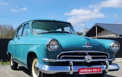 ГАЗ 21 «Волга», 1958 год, 8 000 000 рублей, 1 фотография