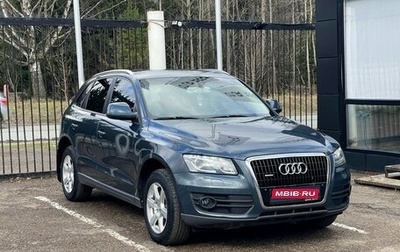 Audi Q5, 2011 год, 1 399 000 рублей, 1 фотография