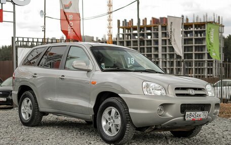 Hyundai Santa Fe Classic, 2008 год, 739 000 рублей, 4 фотография